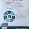 International Fire Code IFC  2024 - Image 2